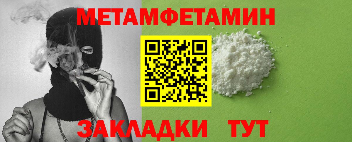 Amphetamine  Амфетамин VHQ  АМФЕТАМИН  Белая Калитва  Вход с VPN 