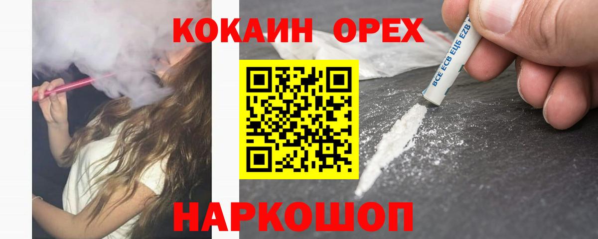 Cocaine Перу Белая Калитва
