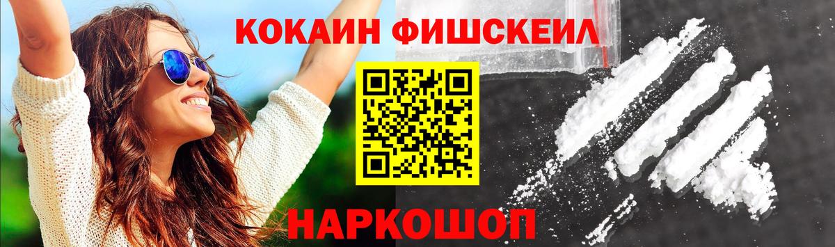 Cocaine 98%  Вход с VPN  Белая Калитва  Cocaine Боливия 
