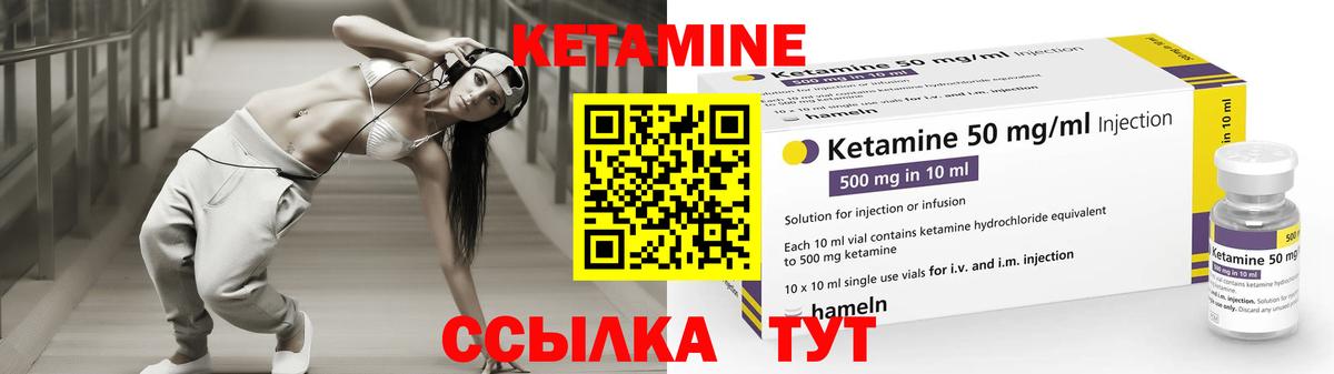 Кетамин ketamine  Кетамин VHQ  Вход с VPN  Белая Калитва 