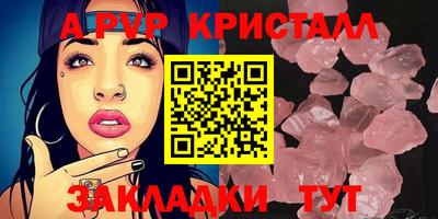 кокаин VHQ Апшеронск