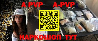 кокаин VHQ Апшеронск