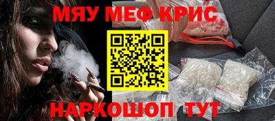 прущие грибы Аргун
