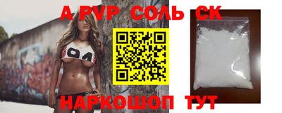 прущие грибы Аргун
