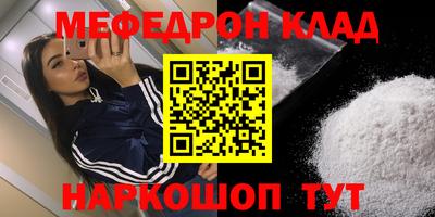 прущие грибы Аргун
