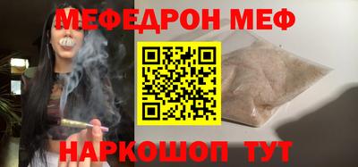 кокаин VHQ Апшеронск
