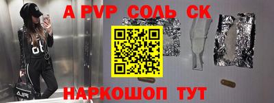 кокаин перу Апрелевка