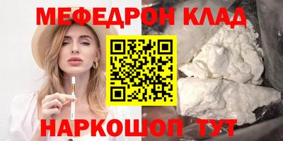 кокаин перу Апрелевка