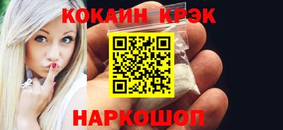 кокаин перу Апрелевка