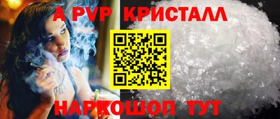 кокаин перу Апрелевка