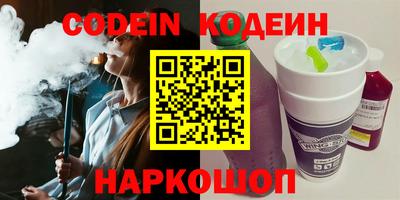 кокаин перу Апрелевка