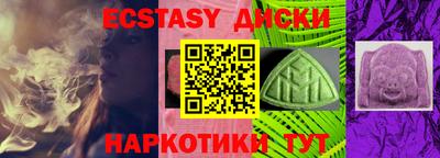 кокаин VHQ Апшеронск