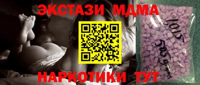 кокаин перу Апрелевка