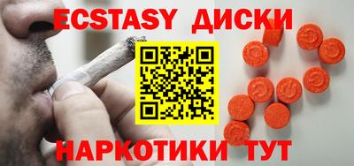 прущие грибы Аргун