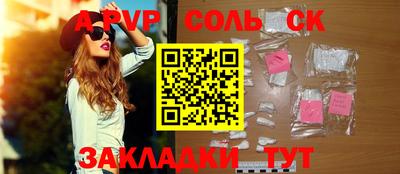 прущие грибы Аргун