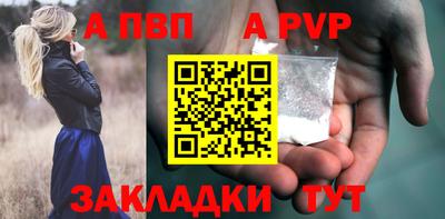 кокаин перу Апрелевка
