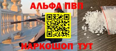 кокаин VHQ Апшеронск