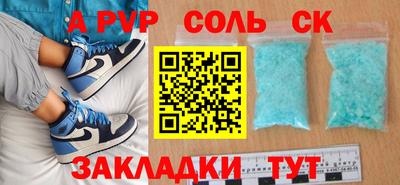 прущие грибы Аргун
