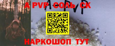 кокаин VHQ Апшеронск