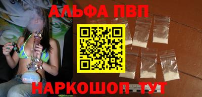 прущие грибы Аргун