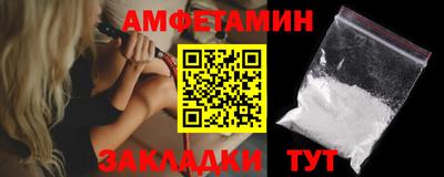кокаин VHQ Апшеронск