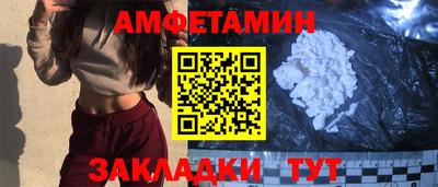 прущие грибы Аргун