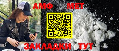 прущие грибы Аргун