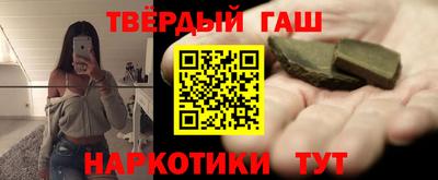 прущие грибы Аргун