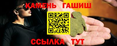 кокаин VHQ Апшеронск