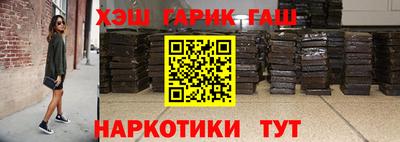 прущие грибы Аргун