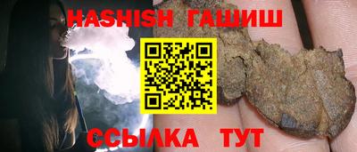 прущие грибы Аргун