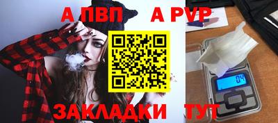 прущие грибы Аргун