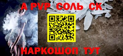 кокаин VHQ Апшеронск