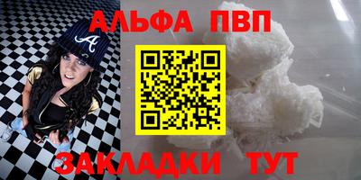 прущие грибы Аргун