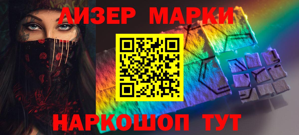Белая Калитва  LSD-25 экстази кислота  ЛСД экстази кислота  Вход с VPN 