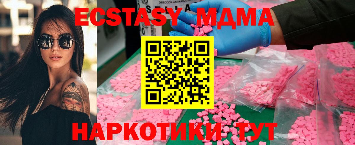 Белая Калитва  МДМА VHQ  Вход с VPN 