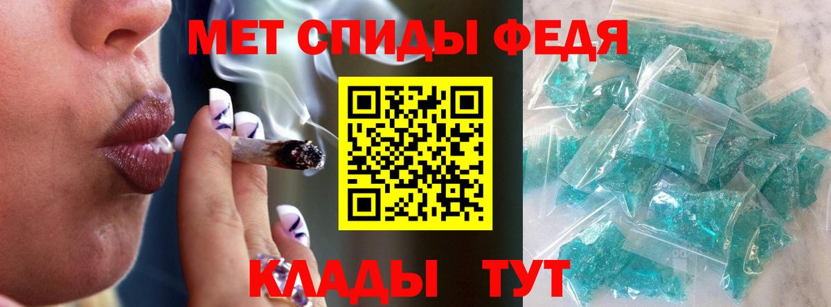 Первитин витя Белая Калитва