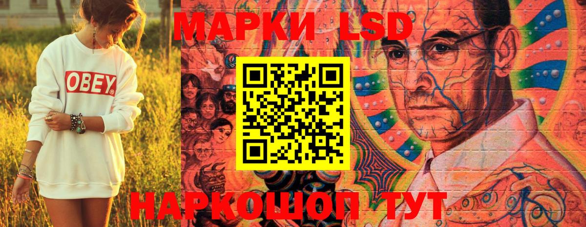 Наркотические марки 1,5мг  Марки N-bome  Белая Калитва  Наркотические марки 1,5мг  Вход с VPN 