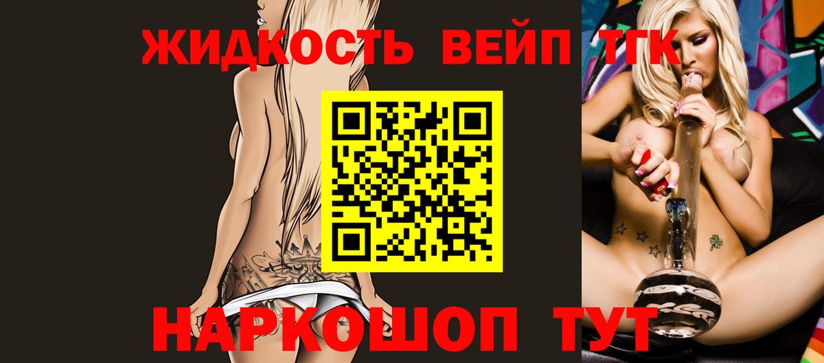 Белая Калитва  как найти закладки  Вход с VPN  Дистиллят ТГК Wax  ТГК вейп с тгк 