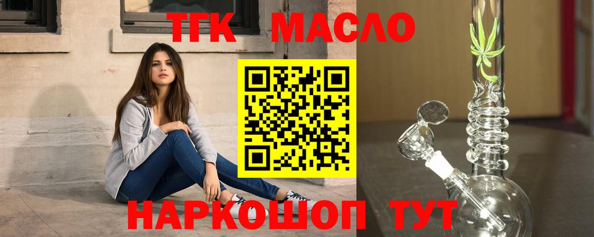 ТГК Wax Белая Калитва