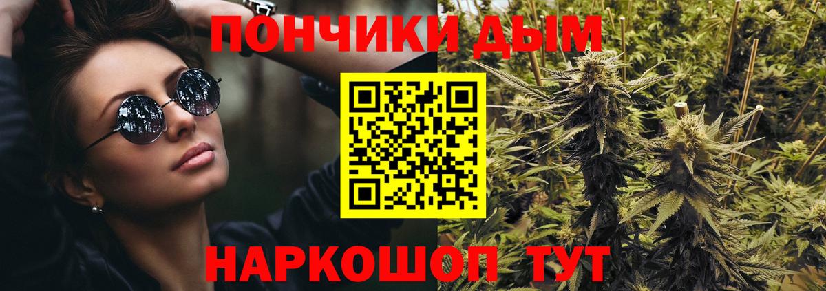Марихуана Ganja Белая Калитва